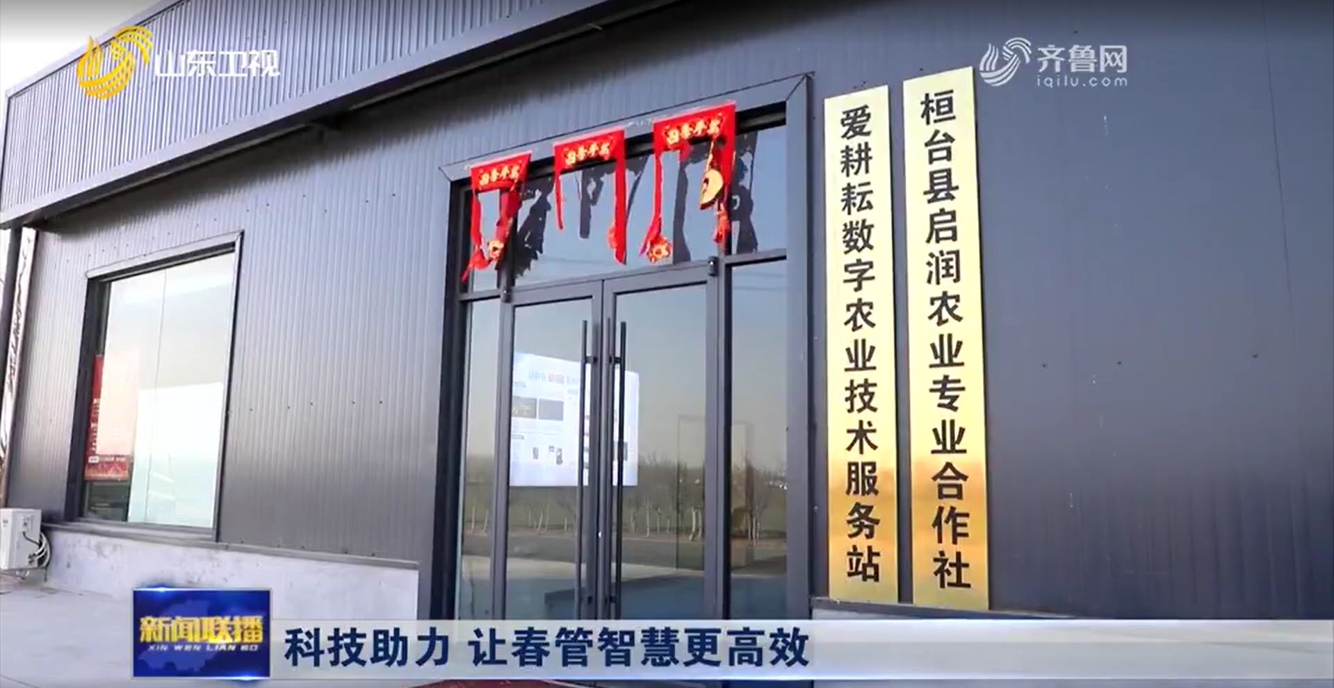 山东2.jpg